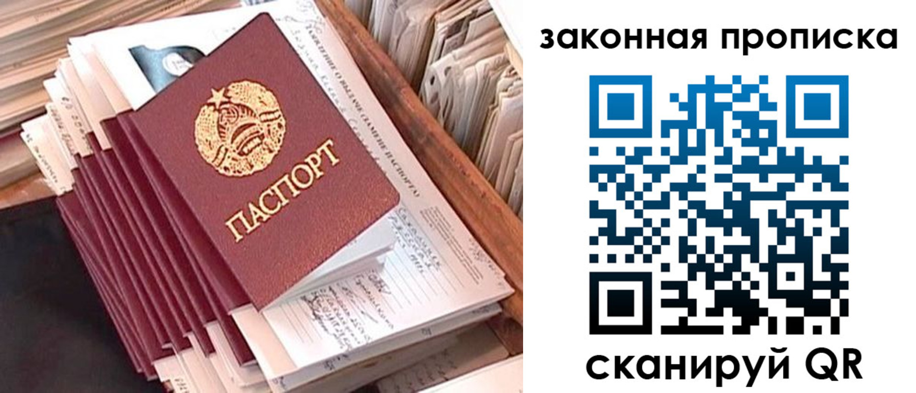 временная регистрация госуслуги в Орловской области